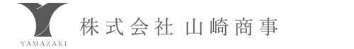 株式会社 山崎商事